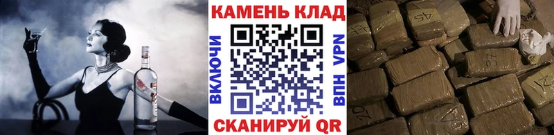 Где можно купить наркотики Армянск Гашиш  COCAIN  СК  Канабис  Меф 