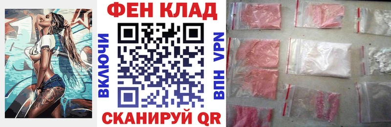 АМФ Premium  Армянск 