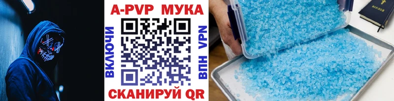 Alpha PVP Соль  магазин продажи наркотиков  Армянск 