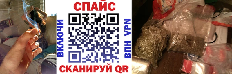 БУТИРАТ бутик  купить  цена  Армянск 