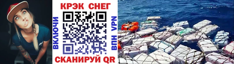 kraken рабочий сайт  Армянск  Кокаин 97% 