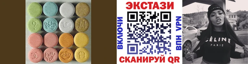 закладка  Армянск  Экстази mix 