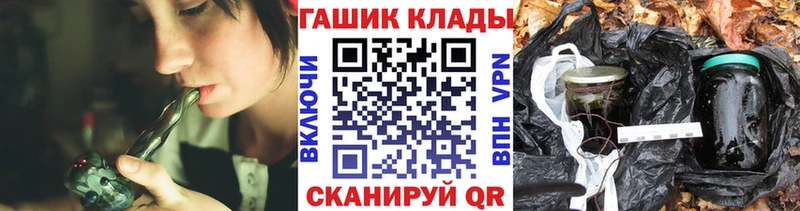 OMG онион Армянск ГАШ гарик дарнет шоп