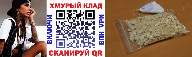 что такое наркотик  Армянск  Героин хмурый 