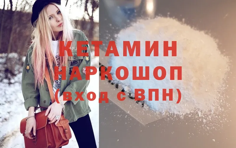 mega как зайти  Армянск  Кетамин ketamine 