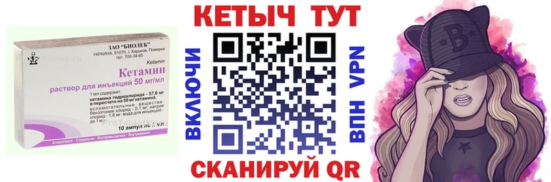 КЕТАМИН ketamine  Армянск 
