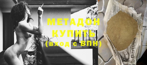 метадон Навашино