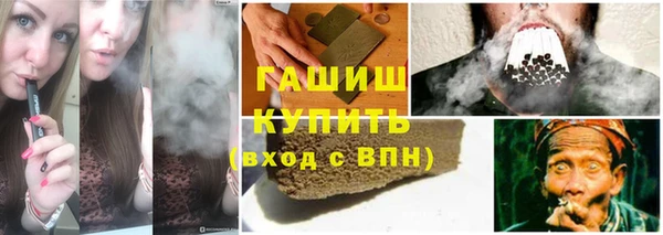 мефедрон мука Сясьстрой