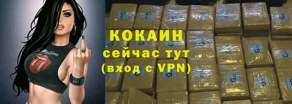 мефедрон мука Сясьстрой