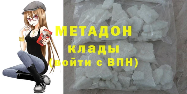метадон Навашино