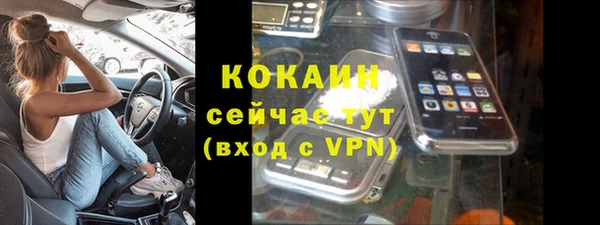 скорость mdpv Наволоки