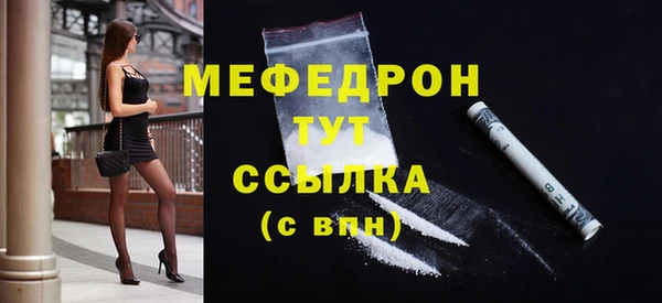 скорость mdpv Наволоки