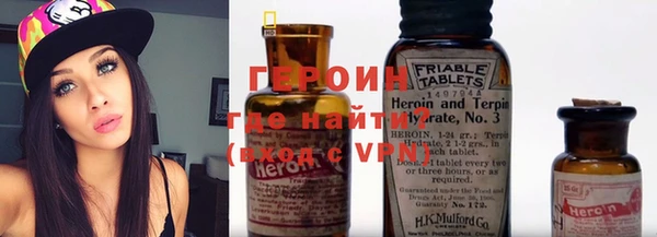 спиды Нефтекумск