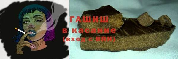 соль курить ск Анжеро-Судженск