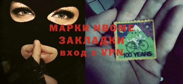 скорость mdpv Наволоки