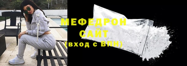 скорость mdpv Наволоки