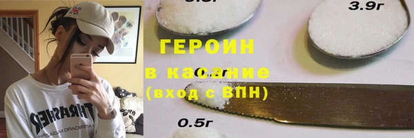 мефедрон мука Сясьстрой