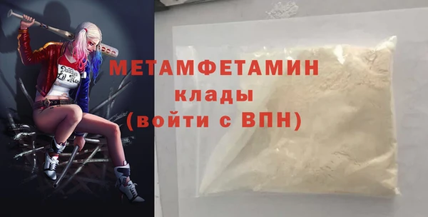метадон Навашино