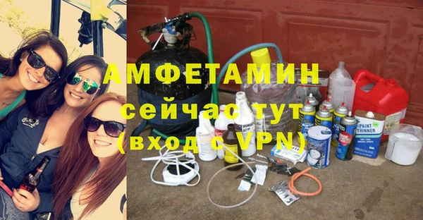 скорость mdpv Наволоки