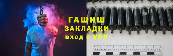 метадон Навашино