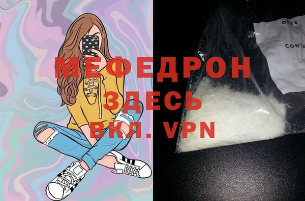 MDMA Надым