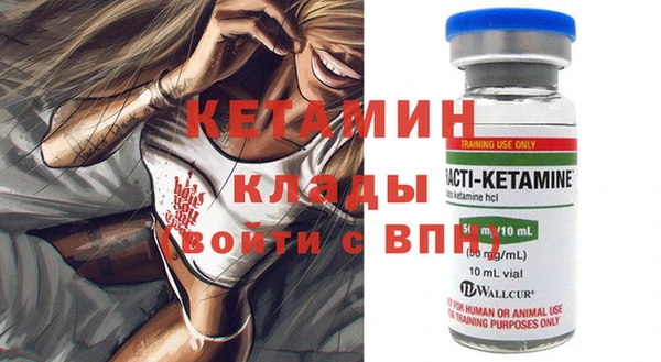 мефедрон мука Сясьстрой