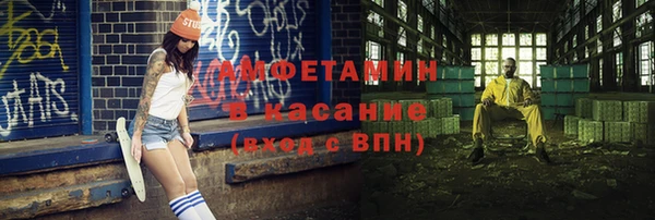 скорость mdpv Наволоки
