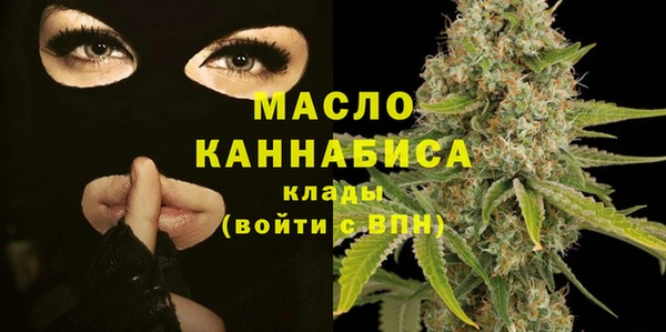 кристаллы Вязьма