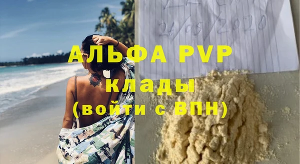 скорость mdpv Наволоки