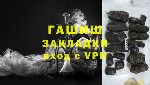 мефедрон мука Сясьстрой