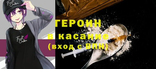 метадон Навашино