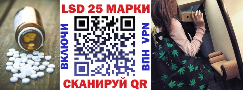 Лсд 25 экстази ecstasy  где можно купить   Армянск 