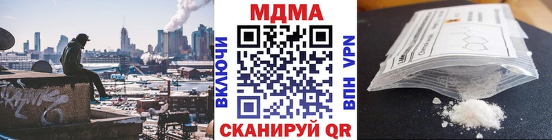 MDMA VHQ как найти наркотики Армянск