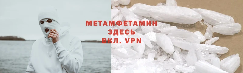маркетплейс телеграм Армянск МЕТАМФЕТАМИН пудра