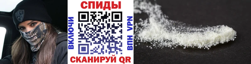 Первитин Декстрометамфетамин 99.9%  как найти наркотики  Армянск 
