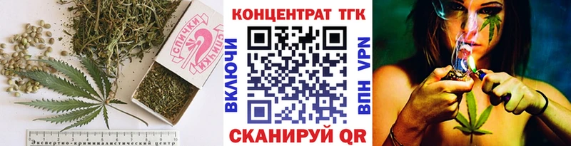 Дистиллят ТГК THC oil купить наркотики сайты Армянск