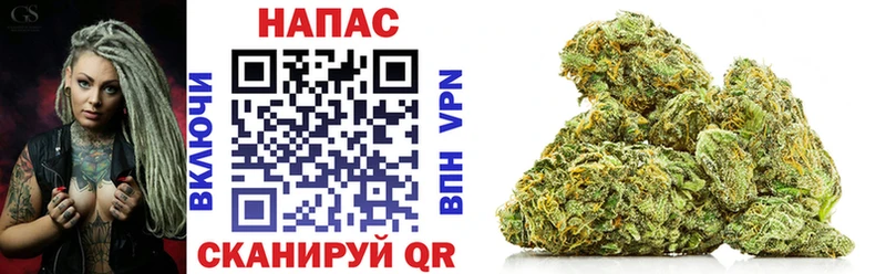 МАРИХУАНА OG Kush  цены наркотик  Армянск 